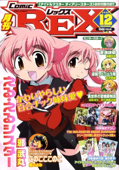 Cover of Volume #48