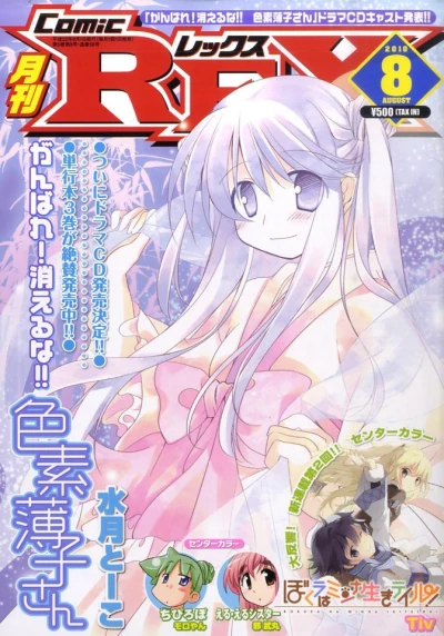 Cover of Volume #56