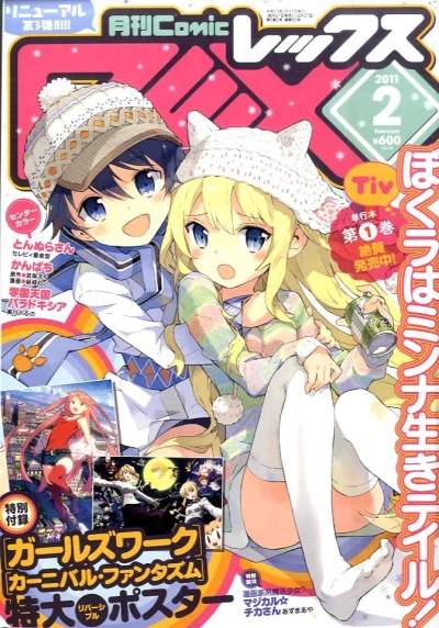 Cover of Volume #62