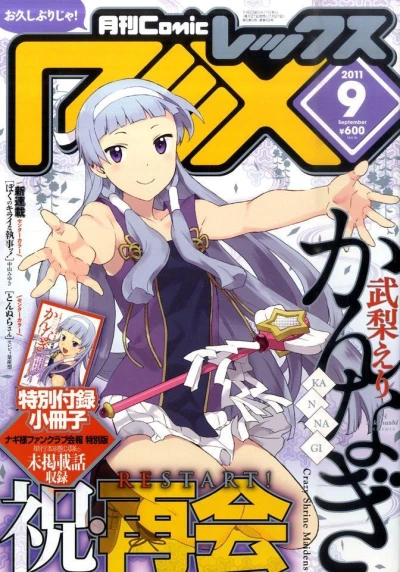 Cover of Volume #69