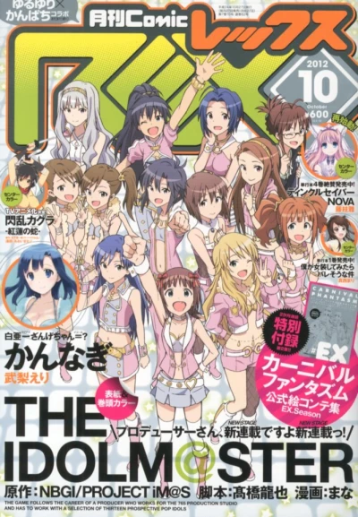 Cover of Volume #82