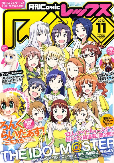 Cover of Volume #83