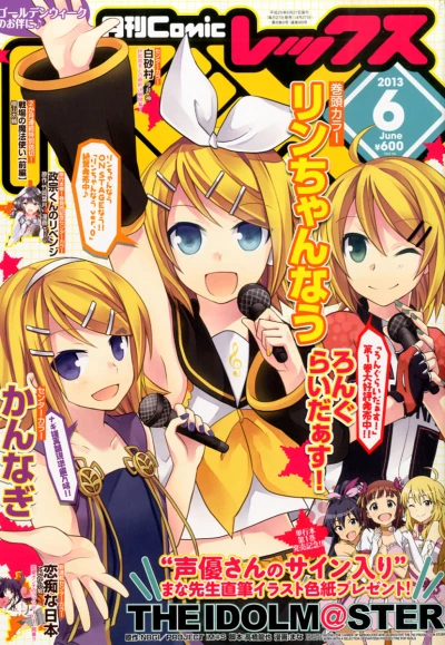 Cover of Volume #90