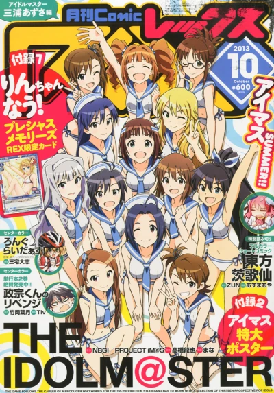 Cover of Volume #94