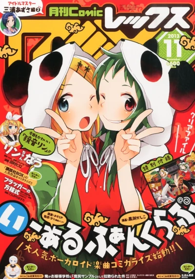 Cover of Volume #95