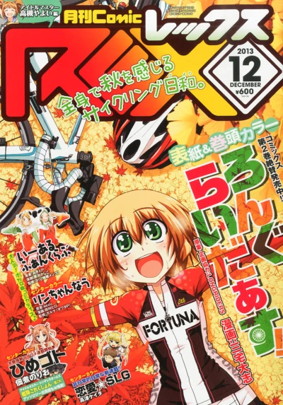 Cover of Volume #96