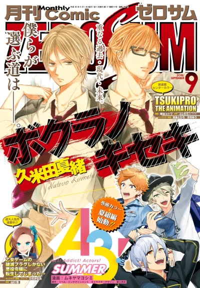 Cover of No. 9, 2018