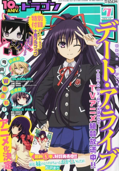 Cover of No. 7, 2013