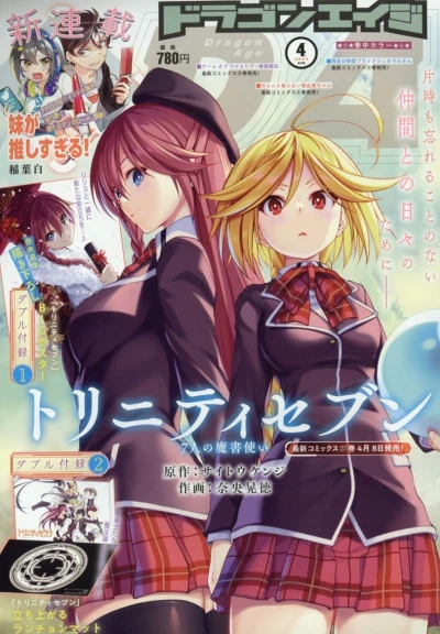 Cover of No. 4, 2022