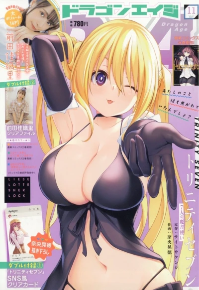 Cover of No. 11, 2022