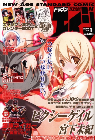 Cover of No. 1, 2007