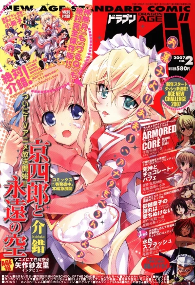 Cover of No. 2, 2007