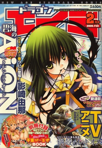 Cover of No. 2, 2009