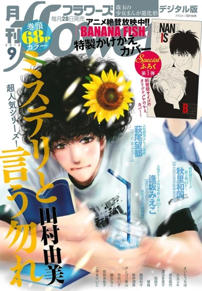 Cover of No. 9, 2018