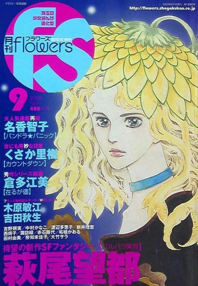 Cover of No. 9, 2002