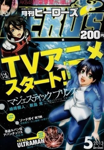 Cover of No. 5, 2013