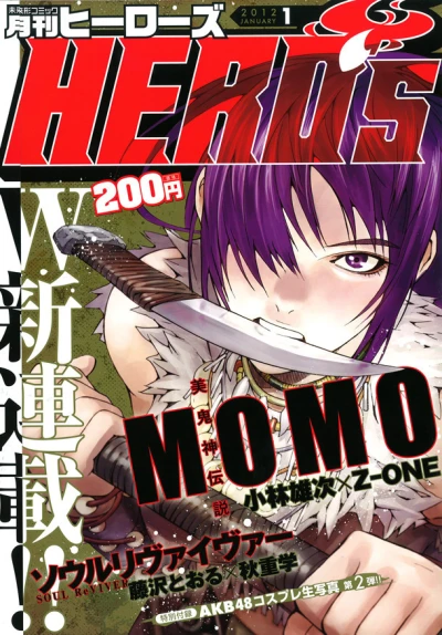 Cover of No. 1, 2012