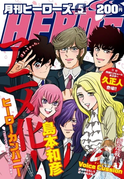 Cover of No. 5, 2015