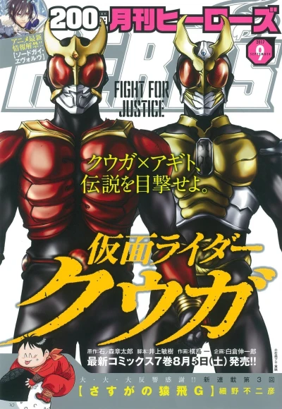 Cover of No. 9, 2017