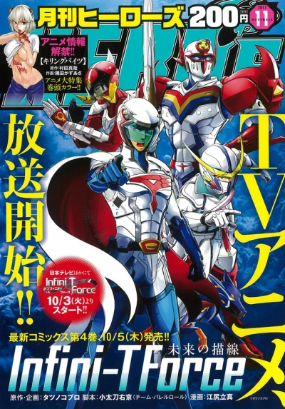 Cover of No. 11, 2017