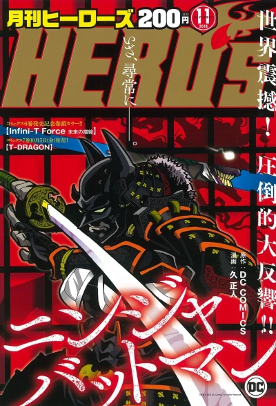 Cover of No. 11, 2018