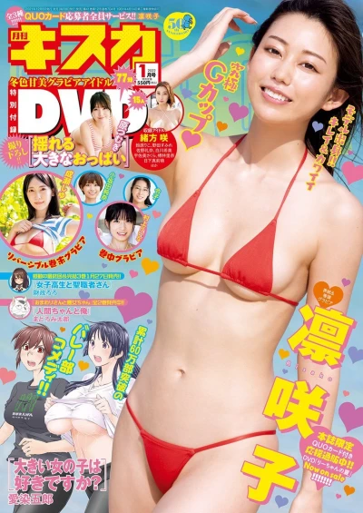 Cover of No. 1, 2022