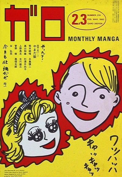 Cover of Issue #216
