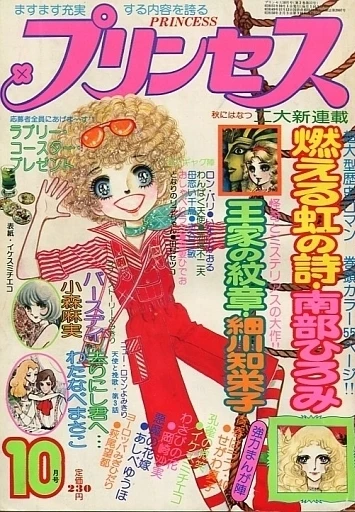 Cover of Volume #197610