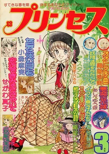 Cover of Volume #197703