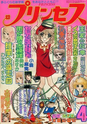 Cover of Volume #197704