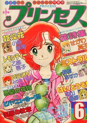 Cover of Volume #197706