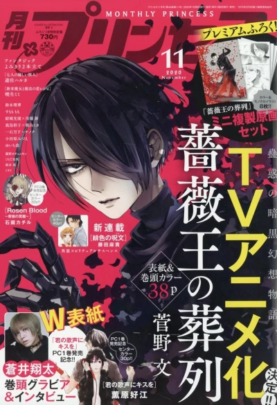 Cover of Volume #202011