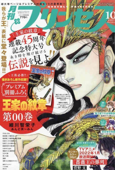 Cover of Volume #202110