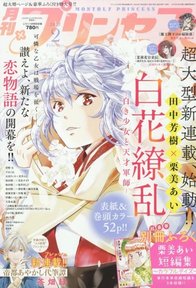 Cover of Volume #202302