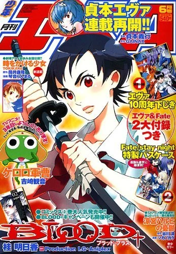 Cover of No. 6, 2006