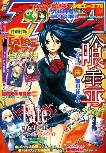 Cover of No. 7, 2006