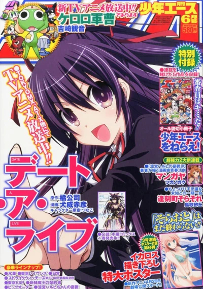 Cover of No. 6, 2014