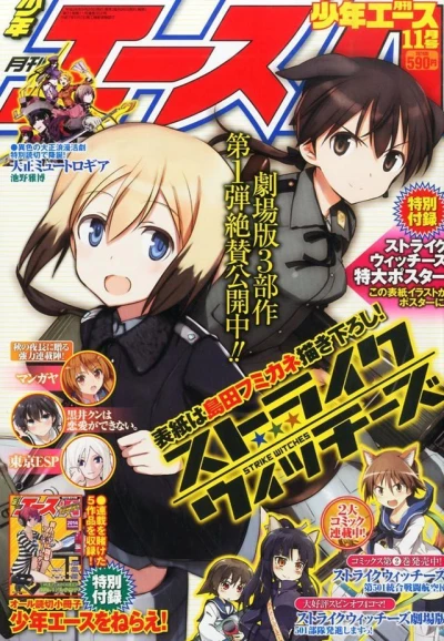Cover of No. 11, 2014