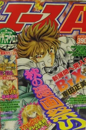 Cover of No. 11, 1997