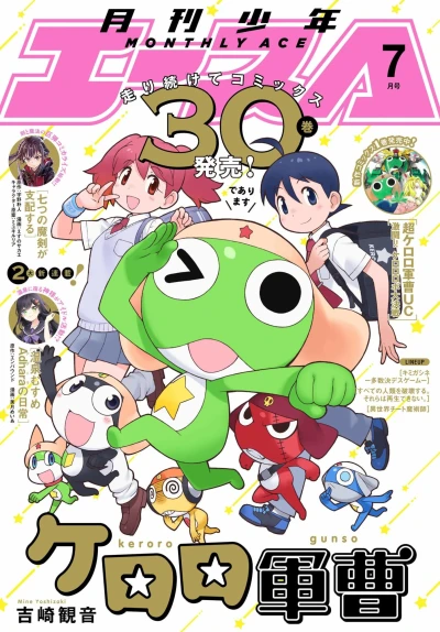 Cover of No. 7, 2019