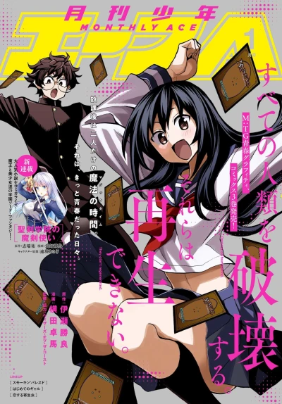 Cover of No. 1, 2020