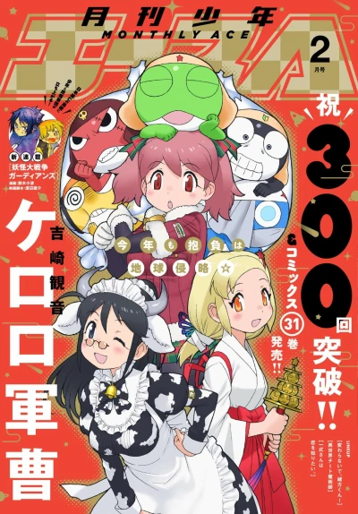 Cover of No. 2, 2021