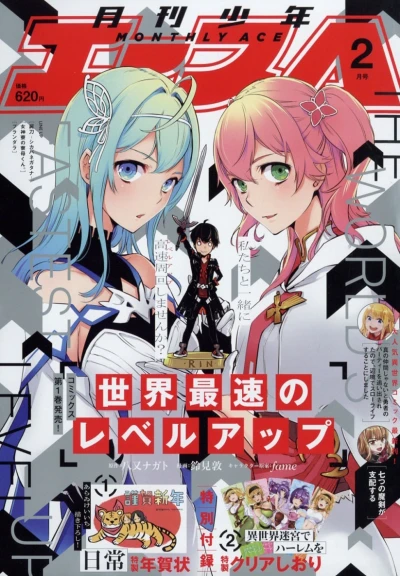 Cover of No. 2, 2022