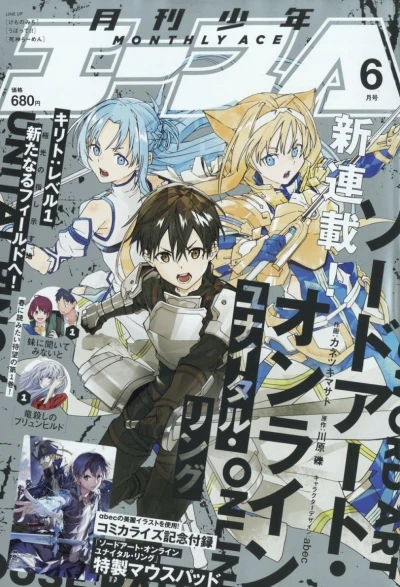 Cover of No. 6, 2023