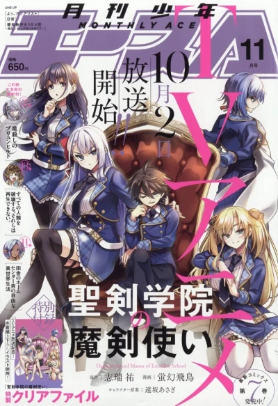 Cover of No. 11, 2023
