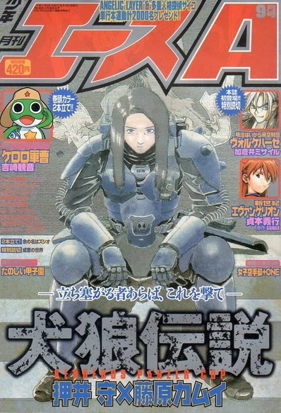 Cover of No. 9, 1999