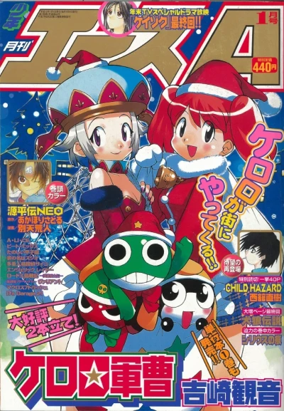 Cover of No. 1, 2000