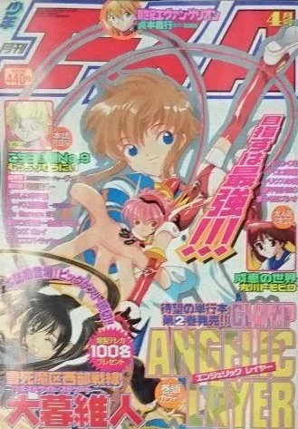 Cover of No. 4, 2000