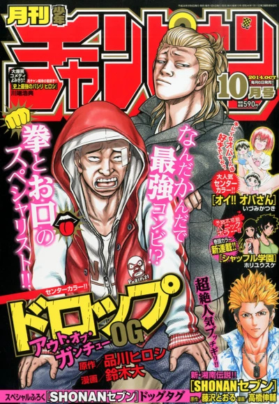 Cover of Volume #201410