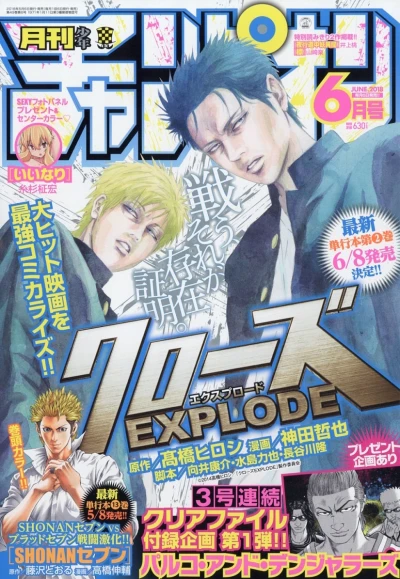 Cover of Volume #201806